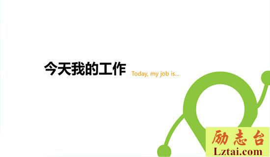 学校个人的工作总结范文 图1