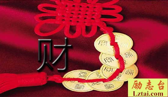财务经理任务总结范文 图1