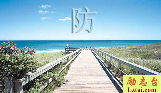 防震疏散演练总结范文 图1
