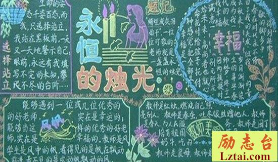 附属中学卫生大扫除结果总结范文 图1