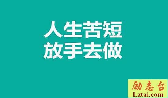 做一个优秀的班主任总结范文 图1