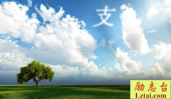 支农支教调研总结范文 图1