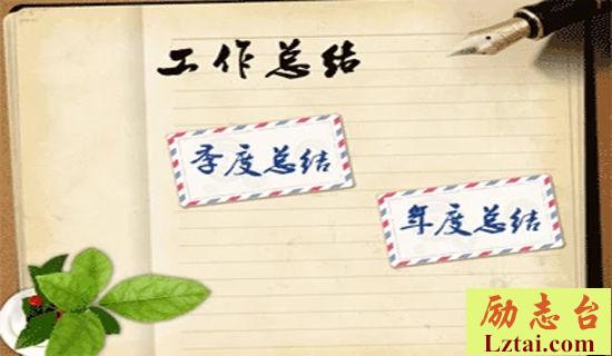 学校的卫生年度工作总结范文 图1
