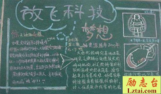 浦清中学暑期高一新生军训总结范文 图1