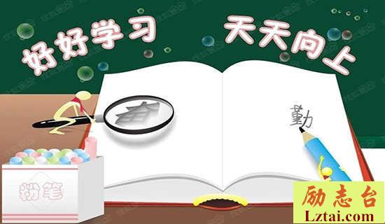 学校文艺汇演的总结 图1