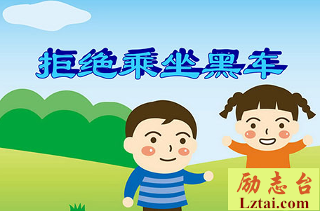 大班安全教育工作计划范文