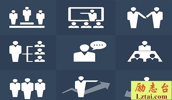 新上任人力资源经理的工作计划 图1