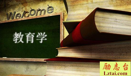 小学教育科普工作计划 图1