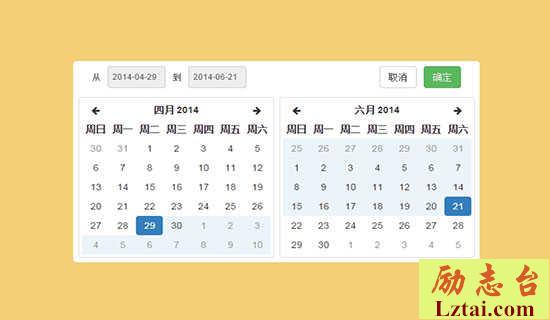 期德明初中教科室工作计划 图1