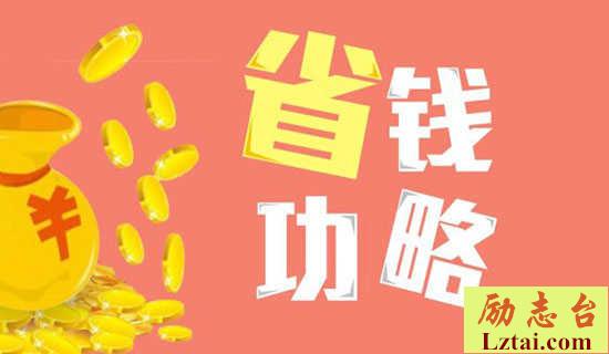 省思维课题下期工作计划方案 图1