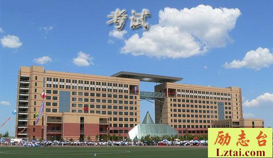 2019监理工程师工作计划 图1