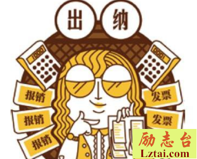 2019酒店出纳工作计划