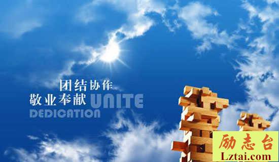 团委政教处的工作计划 图1