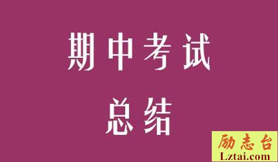 水墨徽州反思总结范文 图1