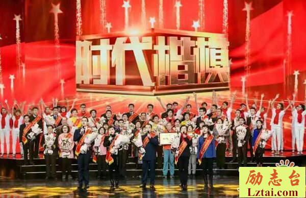 2019北京榜样优秀群体时代楷模观后感