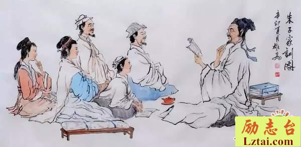曾国藩的家教家风主题讲座观后感