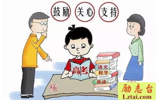 家长评语10条
