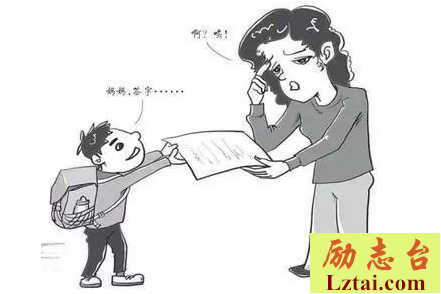 家长签字评语大全20字