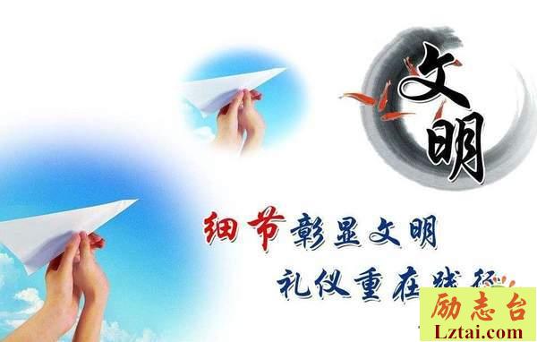 新时代文明宣传标语口号横幅大全精选