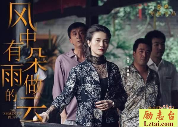 风中有朵雨做的云观后感精选2篇