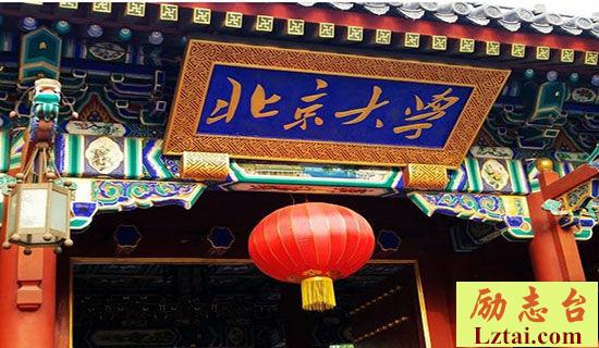 石油大学北京安全复试总结 图1