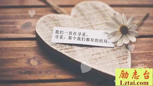 表达爱情的文艺说说唯美幸福甜蜜句子大全