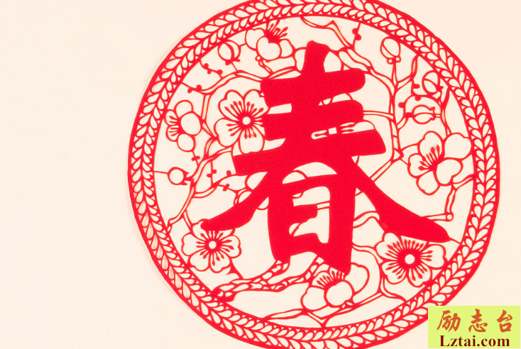 春节游园活动策划方案