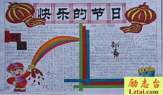 中学九年级学生综合技能大赛活动策划书 图1