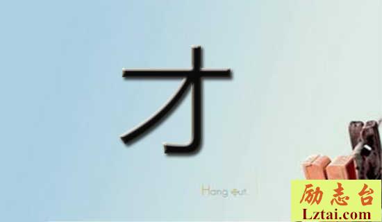 才艺大赛的策划书 图1