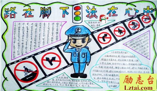 关于交通局加强安全考核总结范文 图1