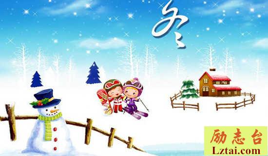 《冬夜醉宿龙门觉起言志》原文翻译 图1