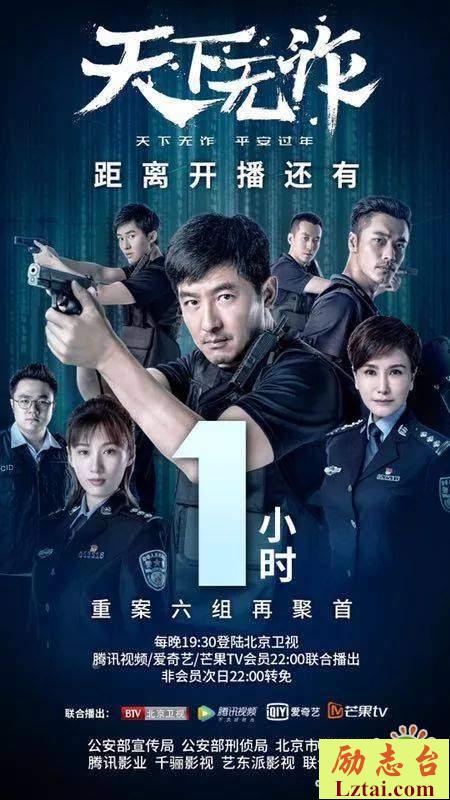 天下无诈观后感700字