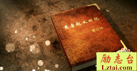 沩水春秋观后感作文8篇