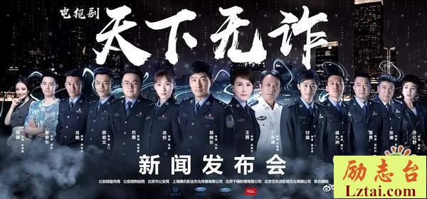 天下无诈观后感精选范文