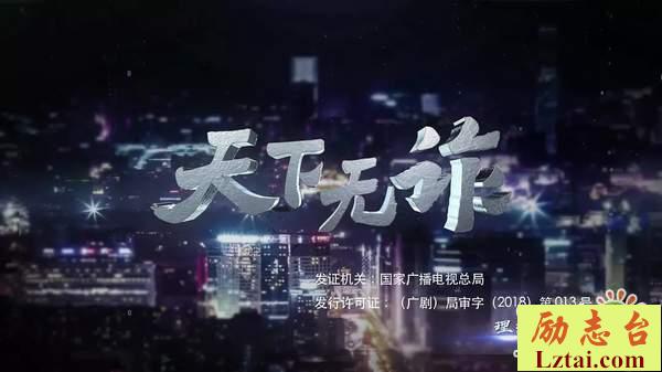 天下无诈观后感精选范文