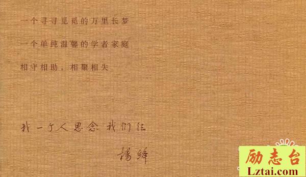 读我们仨有感1000字