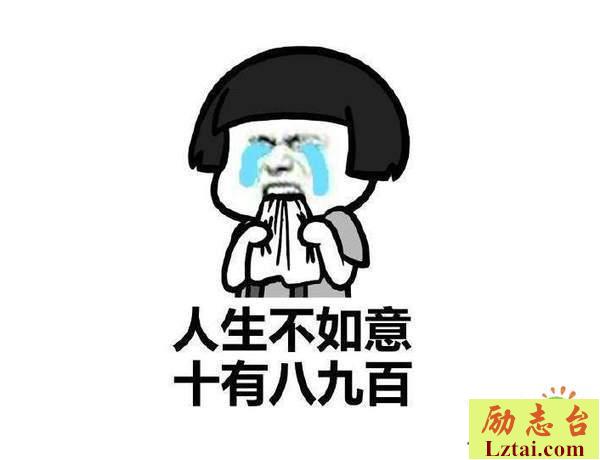 幽默搞笑的朋友圈心灵毒鸡汤大全精选