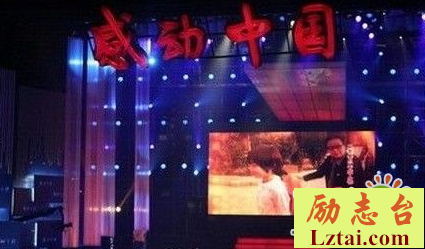 2018年度感动中国颁奖礼观后感精选2篇