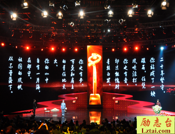 2018年度感动中国颁奖礼观后感精选2篇