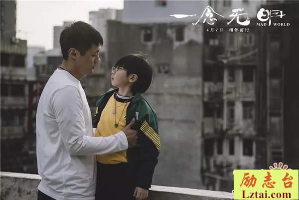 一念无明观后感影评2200字