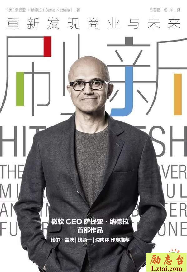 刷新读后感书评