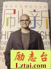 刷新读后感书评