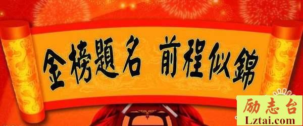 2019高三百日誓师大会家长寄语精选6篇