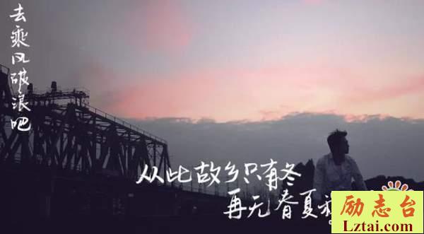 乘风破浪经典台词对白大全
