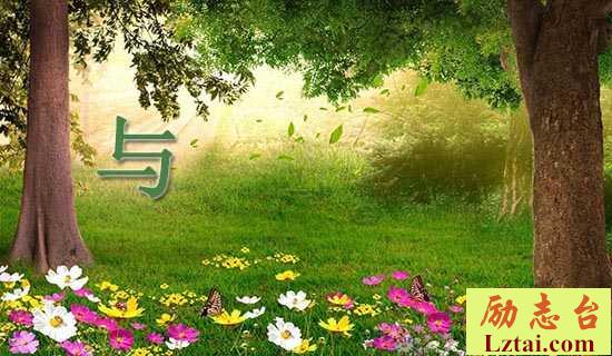 与老外沟通的礼仪 图1