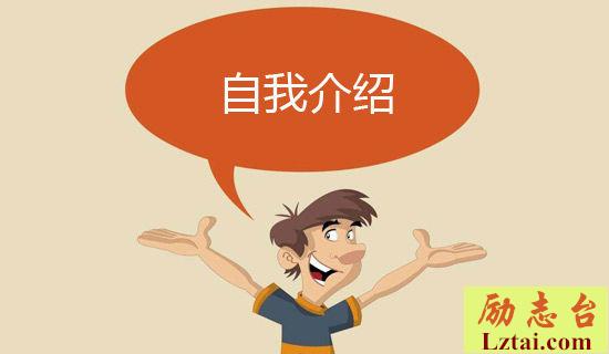 社交场合自我介绍礼仪 图1