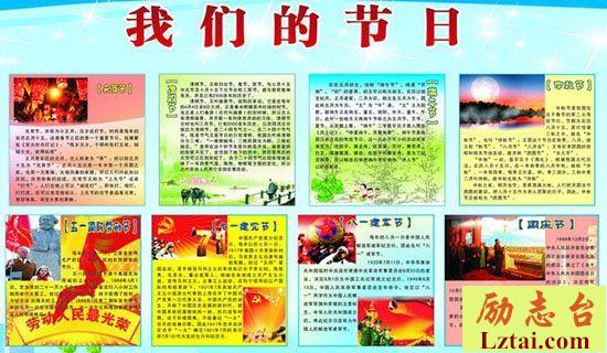 朋友聚会时我们应该注意的礼仪知识 图1