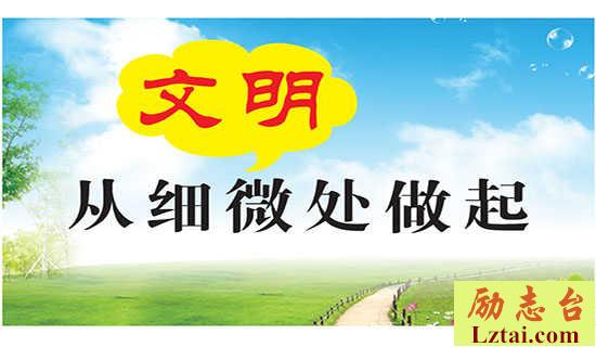 从礼仪来看女儿是坏是好 图1