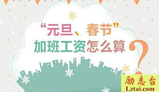 解读节假日是培养礼仪习惯好时机 图1