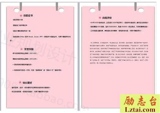 个人腿资礼仪教学 图1